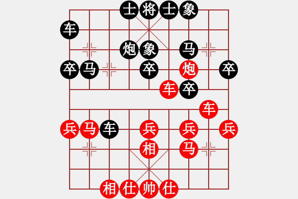 象棋棋譜圖片：第二輪5-2 無錫陶雷先勝常州巢正圣 - 步數(shù)：30 