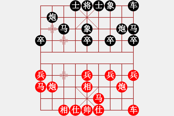 象棋棋谱图片：胡明       先和 黄子君     - 步数：20 