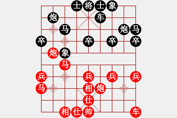象棋棋谱图片：胡明       先和 黄子君     - 步数：30 
