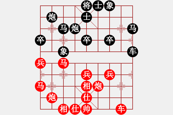 象棋棋谱图片：胡明       先和 黄子君     - 步数：40 