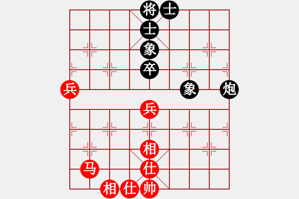 象棋棋谱图片：胡明       先和 黄子君     - 步数：76 
