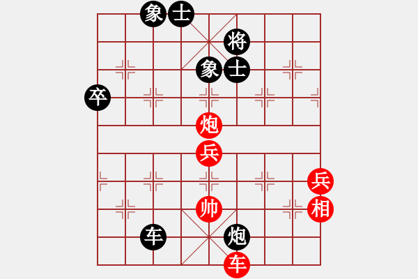 象棋棋譜圖片：聯(lián)盟象棋(9段)-和-去棋中論壇(月將) - 步數(shù)：100 