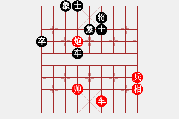 象棋棋譜圖片：聯(lián)盟象棋(9段)-和-去棋中論壇(月將) - 步數(shù)：110 