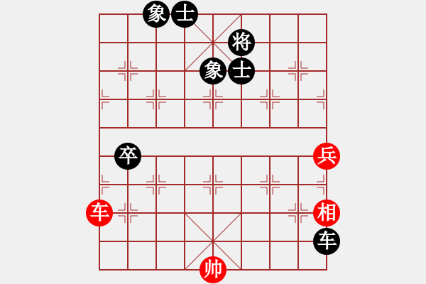 象棋棋譜圖片：聯(lián)盟象棋(9段)-和-去棋中論壇(月將) - 步數(shù)：130 