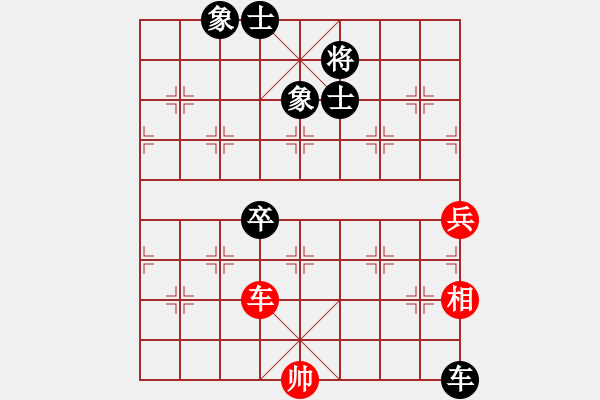 象棋棋譜圖片：聯(lián)盟象棋(9段)-和-去棋中論壇(月將) - 步數(shù)：140 