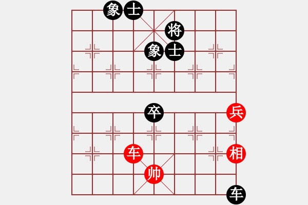 象棋棋譜圖片：聯(lián)盟象棋(9段)-和-去棋中論壇(月將) - 步數(shù)：150 