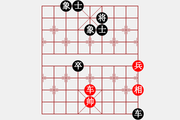 象棋棋譜圖片：聯(lián)盟象棋(9段)-和-去棋中論壇(月將) - 步數(shù)：160 