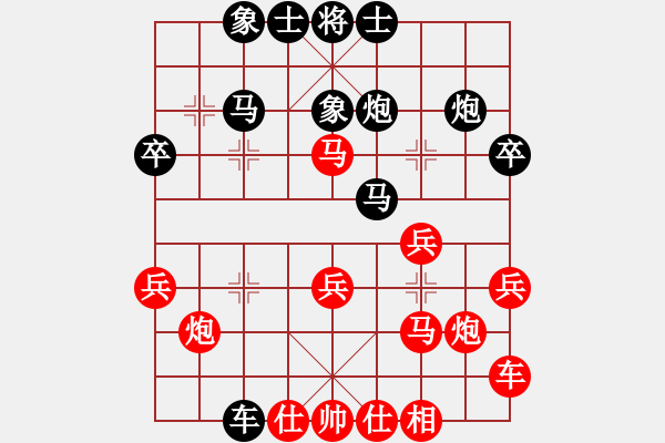 象棋棋譜圖片：聯(lián)盟象棋(9段)-和-去棋中論壇(月將) - 步數(shù)：30 