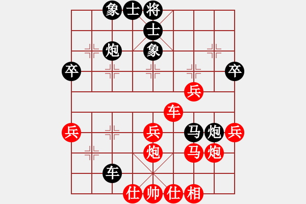 象棋棋譜圖片：聯(lián)盟象棋(9段)-和-去棋中論壇(月將) - 步數(shù)：40 