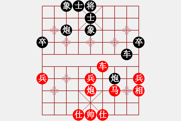 象棋棋譜圖片：聯(lián)盟象棋(9段)-和-去棋中論壇(月將) - 步數(shù)：50 