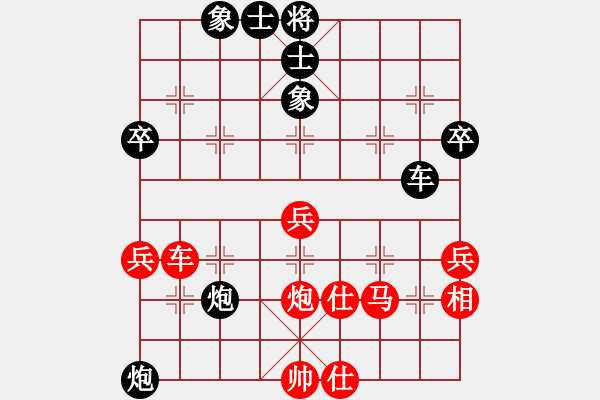 象棋棋譜圖片：聯(lián)盟象棋(9段)-和-去棋中論壇(月將) - 步數(shù)：60 