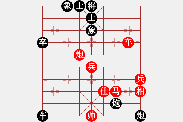 象棋棋譜圖片：聯(lián)盟象棋(9段)-和-去棋中論壇(月將) - 步數(shù)：80 