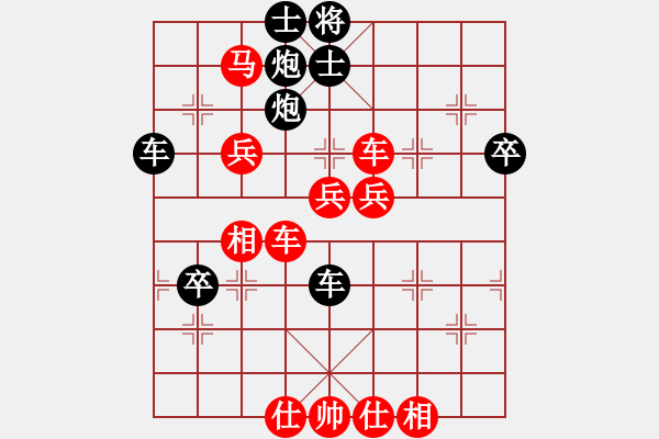 象棋棋譜圖片：帥淇(9星)-負(fù)-周口野老(9星) - 步數(shù)：100 