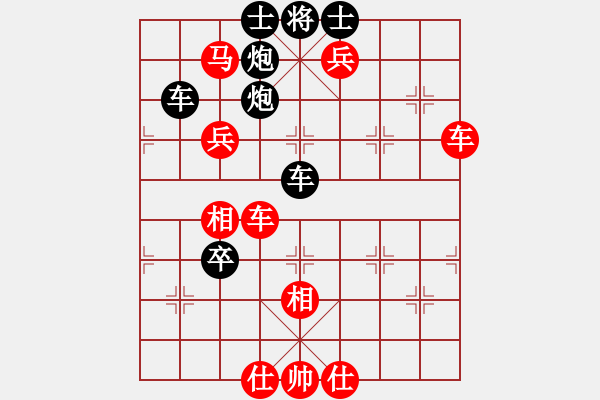 象棋棋譜圖片：帥淇(9星)-負(fù)-周口野老(9星) - 步數(shù)：110 