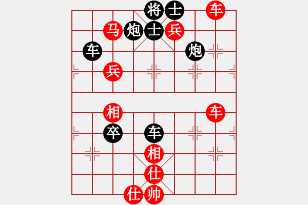 象棋棋譜圖片：帥淇(9星)-負(fù)-周口野老(9星) - 步數(shù)：120 