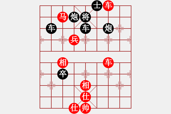 象棋棋譜圖片：帥淇(9星)-負(fù)-周口野老(9星) - 步數(shù)：130 