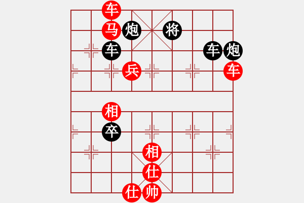 象棋棋譜圖片：帥淇(9星)-負(fù)-周口野老(9星) - 步數(shù)：140 