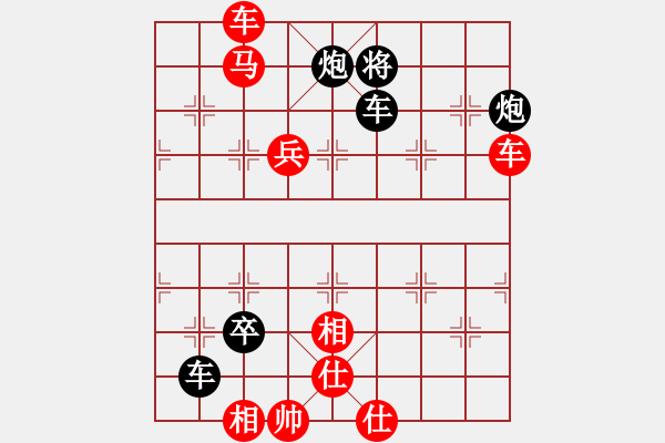 象棋棋譜圖片：帥淇(9星)-負(fù)-周口野老(9星) - 步數(shù)：150 