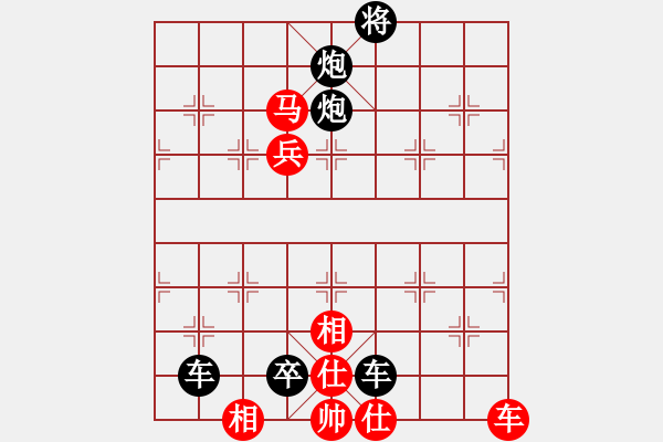 象棋棋譜圖片：帥淇(9星)-負(fù)-周口野老(9星) - 步數(shù)：160 