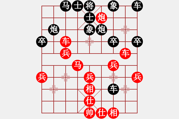 象棋棋譜圖片：帥淇(9星)-負(fù)-周口野老(9星) - 步數(shù)：40 