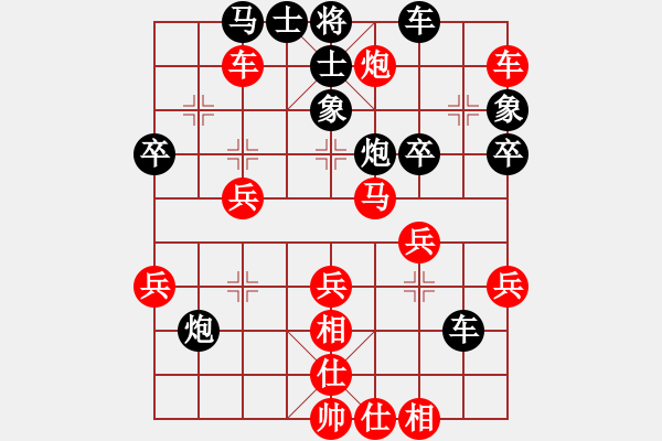 象棋棋譜圖片：帥淇(9星)-負(fù)-周口野老(9星) - 步數(shù)：50 