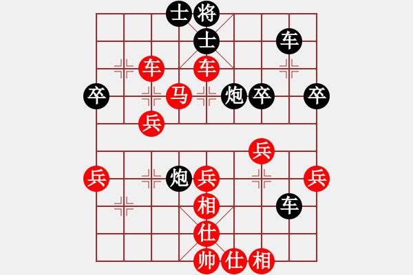 象棋棋譜圖片：帥淇(9星)-負(fù)-周口野老(9星) - 步數(shù)：60 