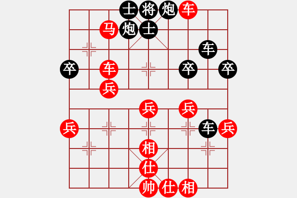 象棋棋譜圖片：帥淇(9星)-負(fù)-周口野老(9星) - 步數(shù)：70 