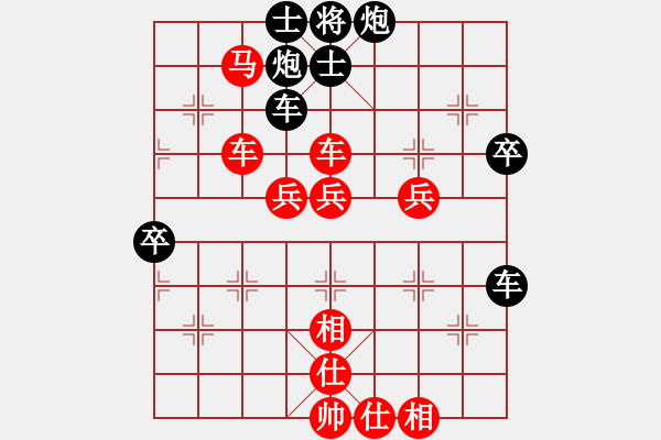 象棋棋譜圖片：帥淇(9星)-負(fù)-周口野老(9星) - 步數(shù)：80 