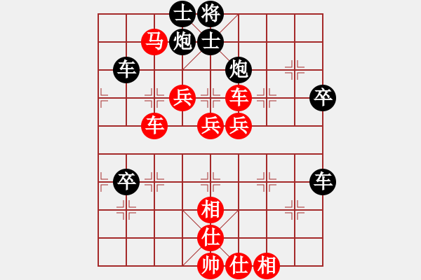 象棋棋譜圖片：帥淇(9星)-負(fù)-周口野老(9星) - 步數(shù)：90 