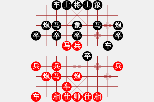 象棋棋譜圖片：景炫先勝李立20180406 - 步數(shù)：20 