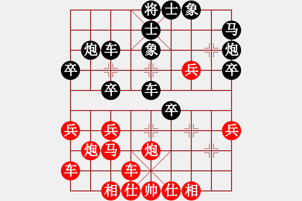 象棋棋譜圖片：景炫先勝李立20180406 - 步數(shù)：30 