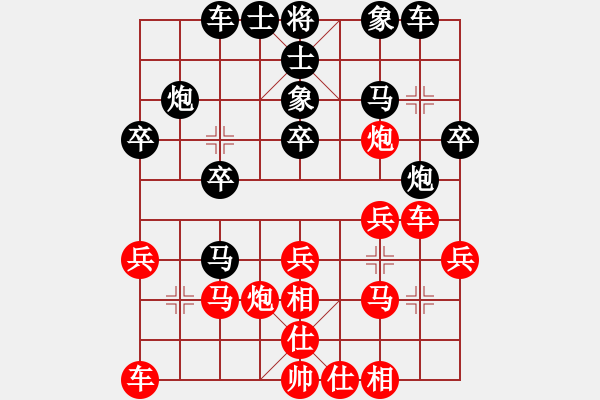 象棋棋譜圖片：張旭 先勝 李德明 - 步數(shù)：20 