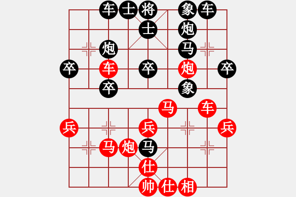 象棋棋譜圖片：張旭 先勝 李德明 - 步數(shù)：30 