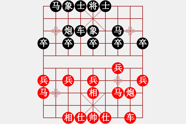 象棋棋谱图片：张桐瑞（红先胜）张健 - 步数：20 