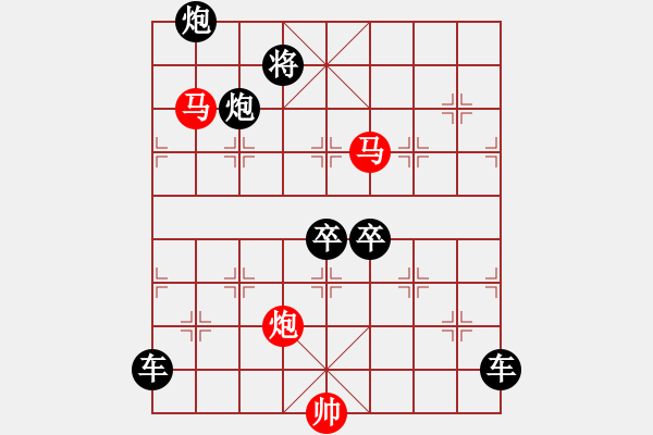 象棋棋譜圖片：《雅韻齋》【 三陽開泰 】 秦 臻 擬局 - 步數(shù)：20 