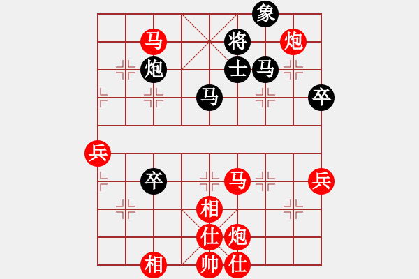 象棋棋谱图片：王天一先手谱5 - 步数：80 