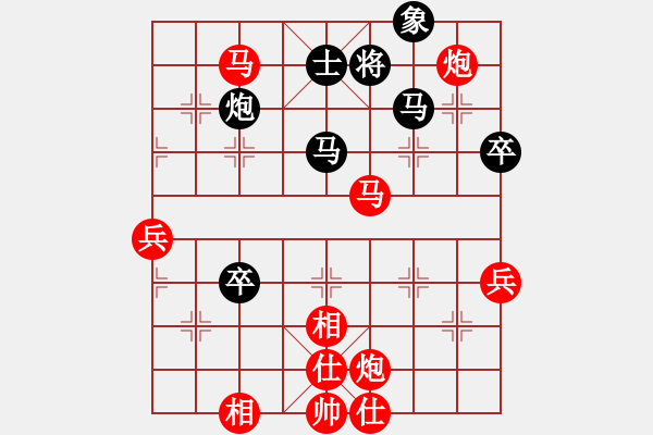 象棋棋谱图片：王天一先手谱5 - 步数：83 