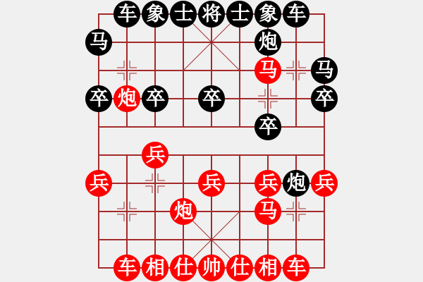 象棋棋譜圖片：陽光的氣息(5段)-勝-棋樂在其(6段) - 步數(shù)：20 