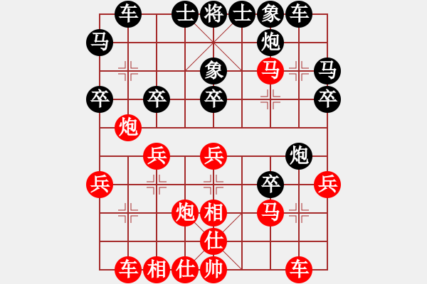 象棋棋譜圖片：陽光的氣息(5段)-勝-棋樂在其(6段) - 步數(shù)：30 