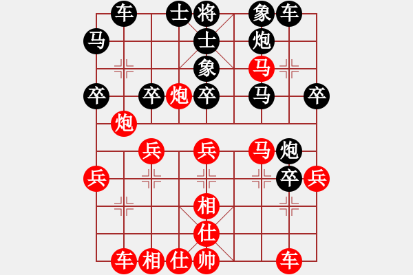 象棋棋譜圖片：陽光的氣息(5段)-勝-棋樂在其(6段) - 步數(shù)：40 