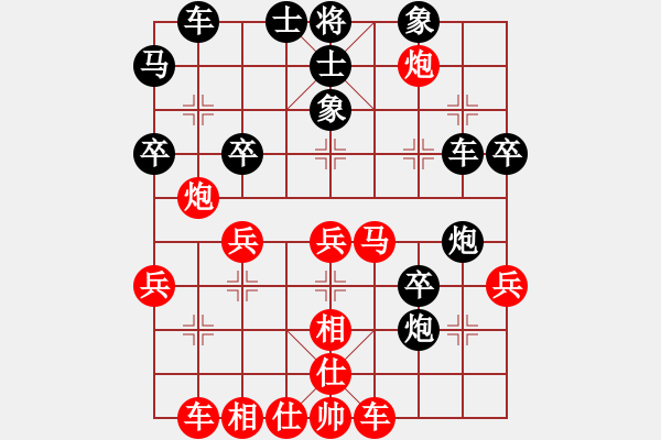 象棋棋譜圖片：陽光的氣息(5段)-勝-棋樂在其(6段) - 步數(shù)：50 