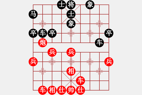 象棋棋譜圖片：陽光的氣息(5段)-勝-棋樂在其(6段) - 步數(shù)：60 