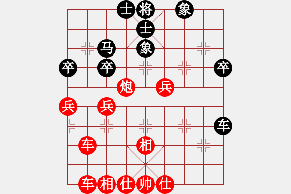 象棋棋譜圖片：陽光的氣息(5段)-勝-棋樂在其(6段) - 步數(shù)：75 