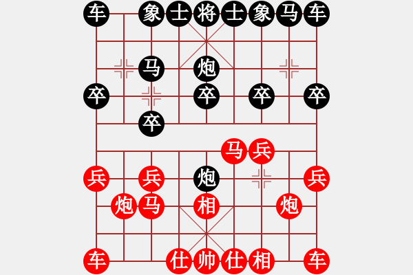 象棋棋譜圖片：陳天才 - 步數(shù)：10 