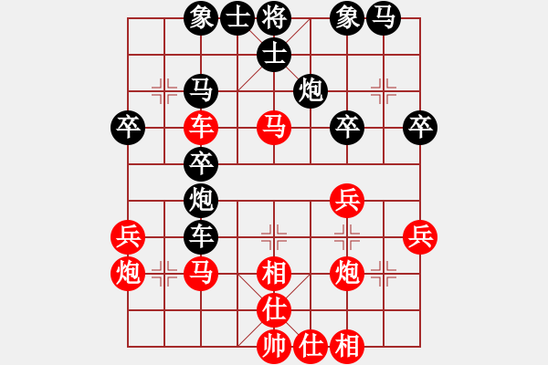 象棋棋譜圖片：陳天才 - 步數(shù)：30 