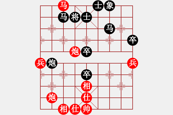 象棋棋譜圖片：2006年第三屆梁山賽第九輪：天津小站稻(5r)-負(fù)-海盜雪(4r) - 步數(shù)：100 