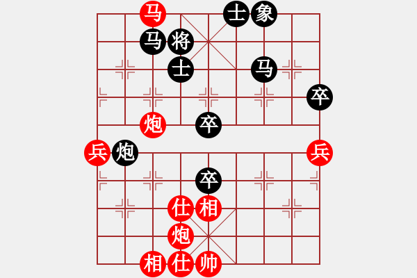 象棋棋譜圖片：2006年第三屆梁山賽第九輪：天津小站稻(5r)-負(fù)-海盜雪(4r) - 步數(shù)：110 