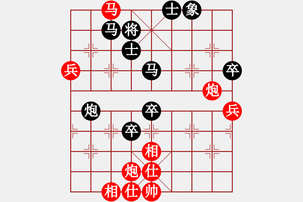 象棋棋譜圖片：2006年第三屆梁山賽第九輪：天津小站稻(5r)-負(fù)-海盜雪(4r) - 步數(shù)：120 