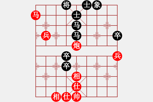 象棋棋譜圖片：2006年第三屆梁山賽第九輪：天津小站稻(5r)-負(fù)-海盜雪(4r) - 步數(shù)：130 