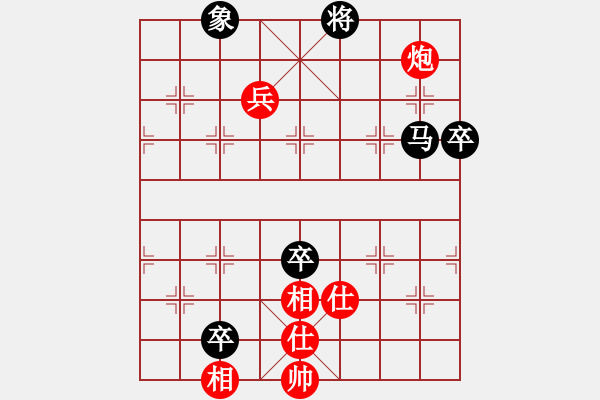 象棋棋譜圖片：2006年第三屆梁山賽第九輪：天津小站稻(5r)-負(fù)-海盜雪(4r) - 步數(shù)：170 